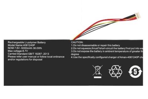 Batterie ordinateur portable hipaa 4081240p