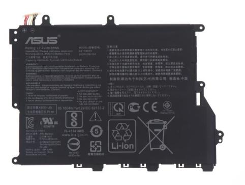 Batterie ordinateur portable asus vivobook 14 f420ua ek992t