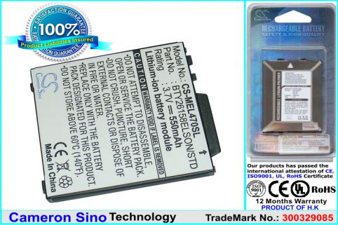 Batterie  emporia bty26158elson std