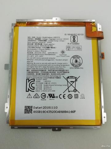 Batterie pour tablette lenovo smart tab m10 tb x605l