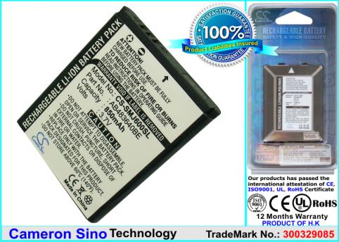Batterie  samsung ab483640bu