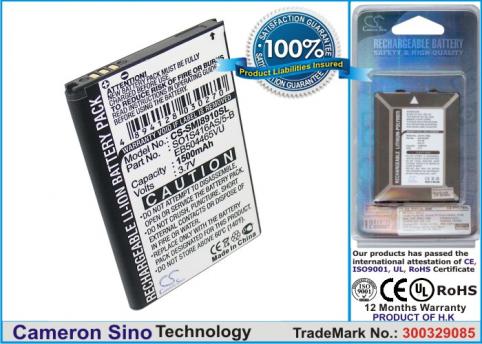 Batterie  t mobile eb504465va