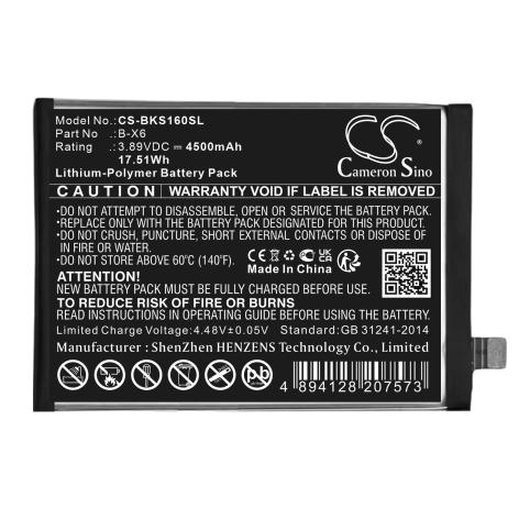 Batterie telephone vivo s16