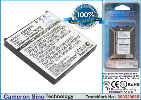 Batterie telephone softbank dm005sh
