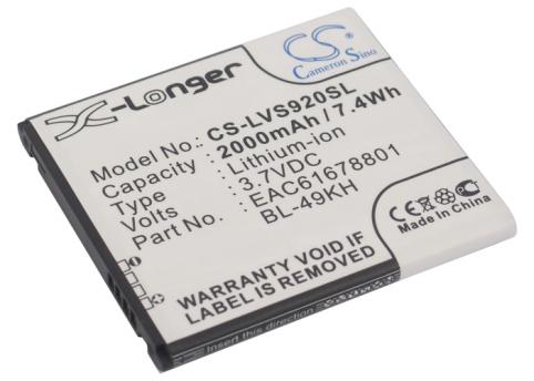 Batterie  lg haute capacitée optimus lte, lu6200, su640, nitro hd, p930