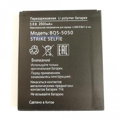 Batterie telephone bq bqs 5050