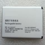 Batterie  philips ab1530dwmt xenium e311